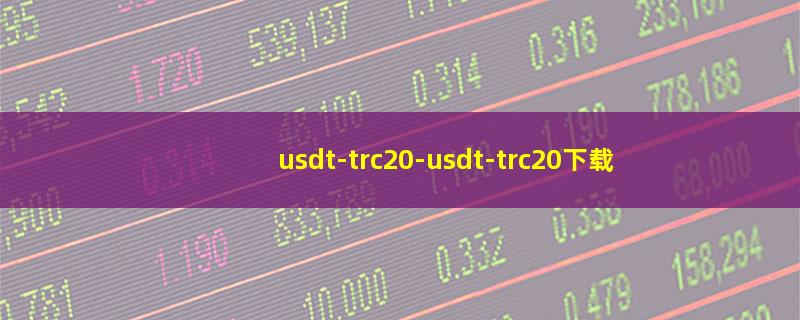 usdt-trc20.jpg