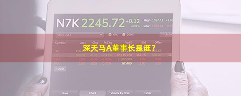 深天马A.jpg