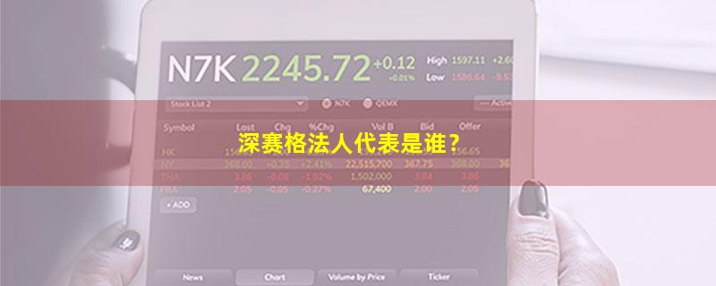 深赛格.jpg